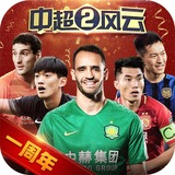 威斯尼斯wns8888入口下载