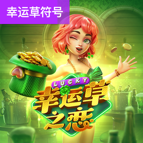 Beplay体育官方网站登录