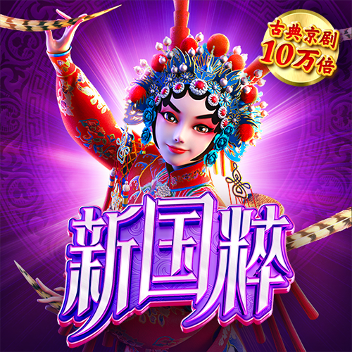 皇冠9393体育平台
