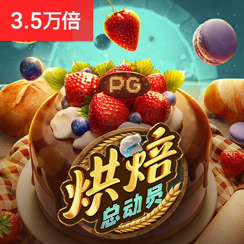 火狐体育全站app官网