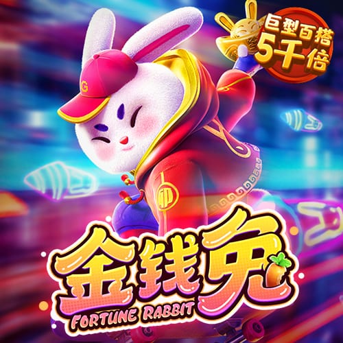 银河GEG优越会7171156