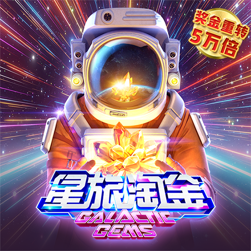 betway官网体育