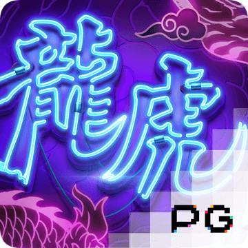 憨憨驴竞技挑战赛