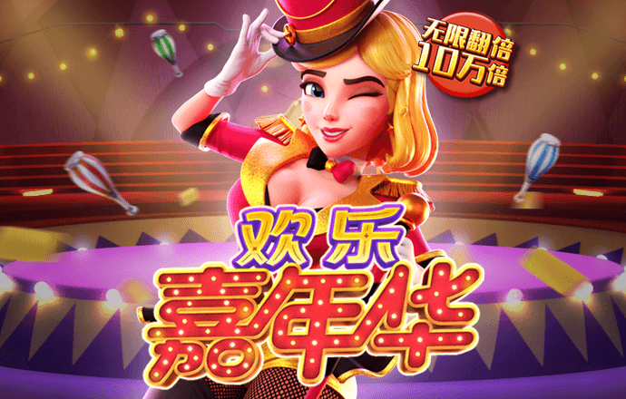 盛世娱乐最新app官网版