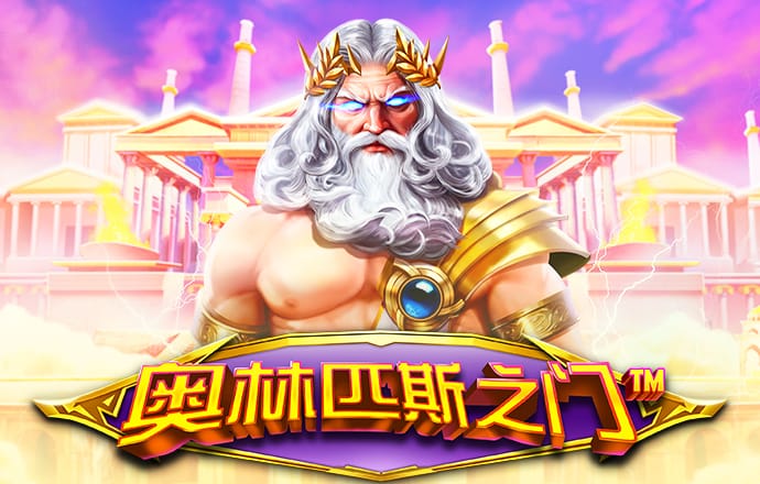 博盈体育官网入口