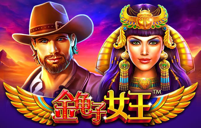 精准澳门平特一肖