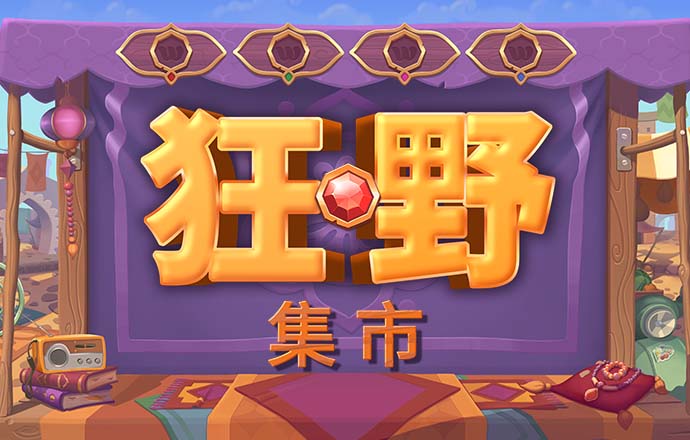 人人体育官网app