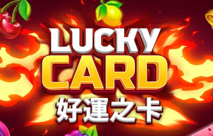 永信贵宾会官网217