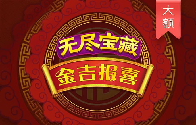 球王会体育官网app