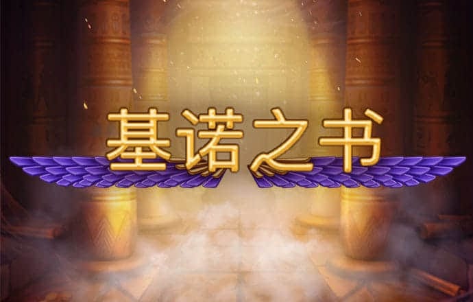 od体育官网网站