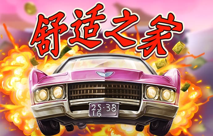 yh86银河·国际