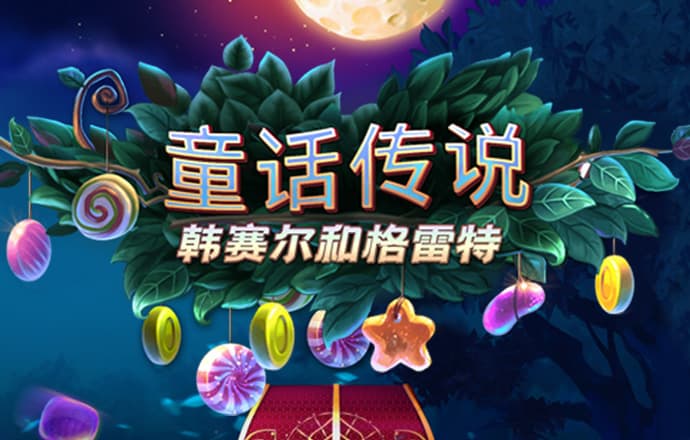 今年会体育app官方